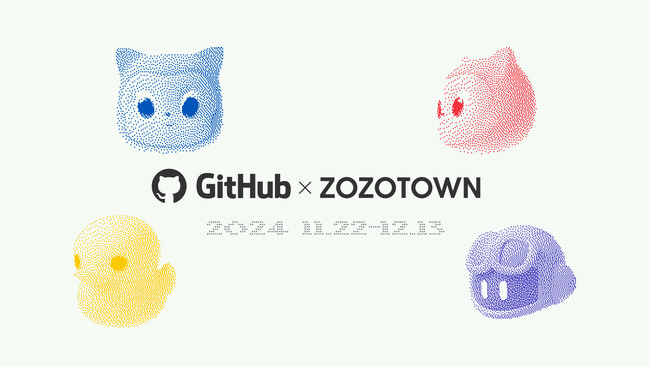 「GitHub」とZOZOTOWNがコラボレーション！ZOZOTOWN限定アイテムを11月22日より販売