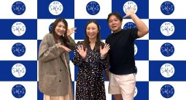 美容ドクターの増田えりかさんがMCの島田大介と女優の古梨柚希と一緒にリスナーからの相談にお答え! 美容ドクターの増田えりかさんがMCの島田大介と女優の古梨柚希と一緒にリスナーからの相談にお答え!