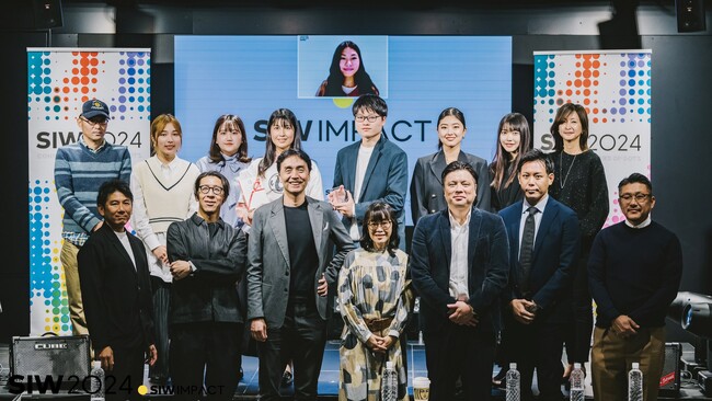 より良い未来につながるアクションやアイデアを表彰するアワードプログラム「SIW IMPACT-GOOD IDEA-」授賞者決定！