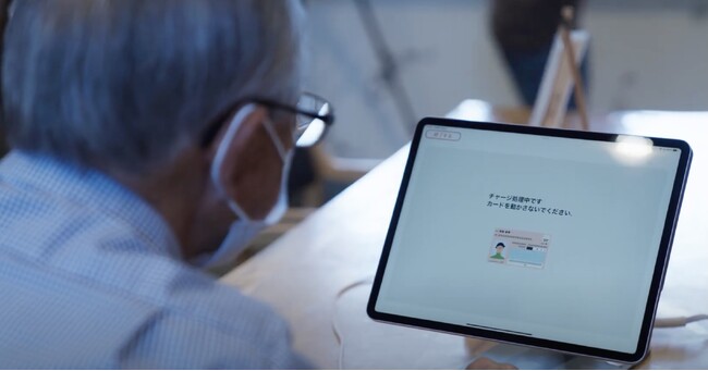 新潟県長岡市山古志にてマイナウォレットの実証実験を実施