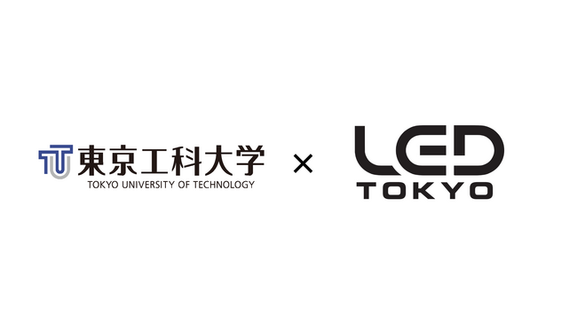 LED TOKYOと東京工科大学が、サイネージのマルチセンソリー（多感覚）化に関する共同研究を開始