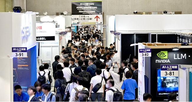 AI開発エージェント「Jitera」が11月幕張メッセで開催の展示会 NexTech Week 2024【秋】で出展決定！