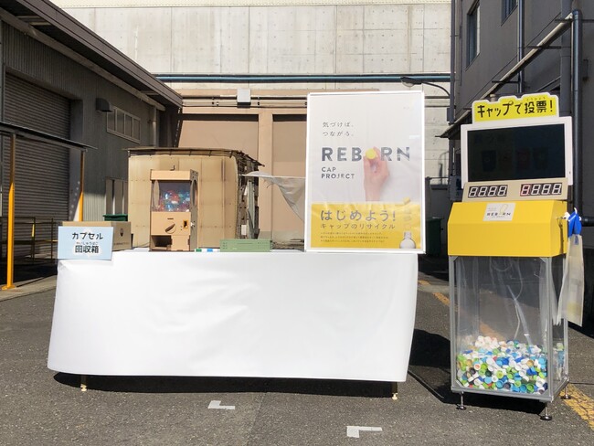 大阪府枚方市主催「環境フェスタ　ひらエコまつり」出展報告