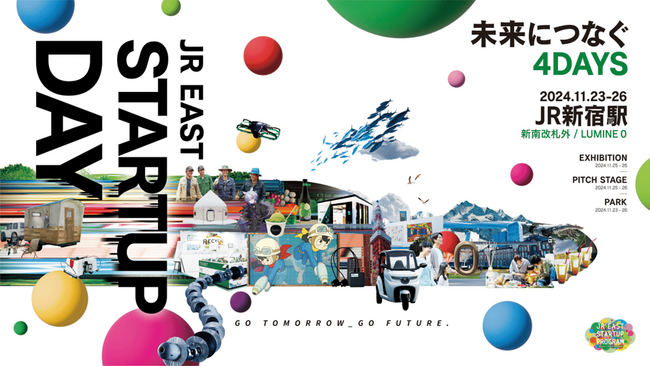 「JR EAST STARTUP DAY 2024」にて次世代トンネル検査のイノベーションを発表。