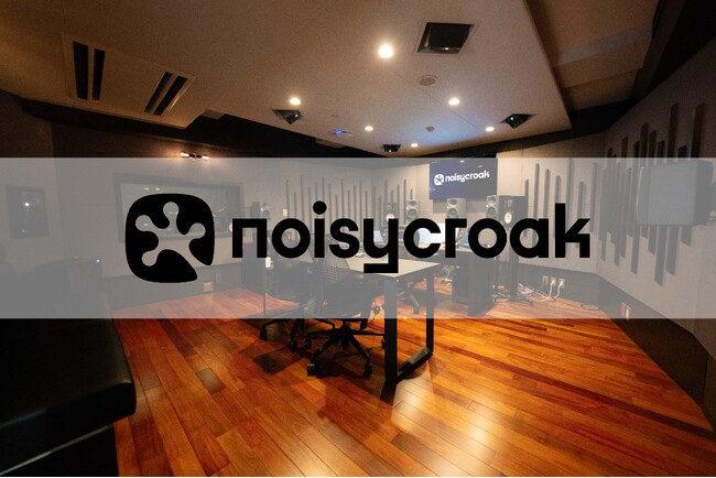 ノイジークローク、Dolby Atmos対応のイマーシブオーディオスタジオを併設した新オフィスを開業
