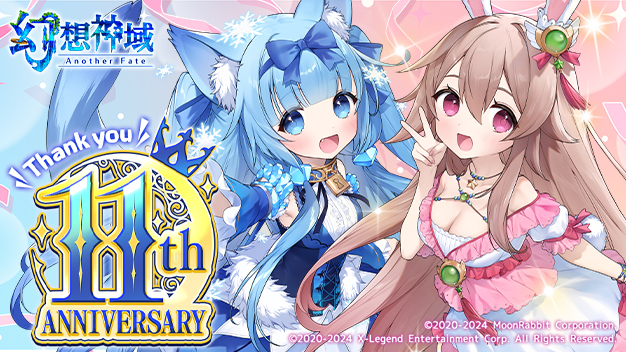 「幻想神域 -Another Fate-」衣装アバター「イブニングフロルドレス」が虹色ルーレットに登場！