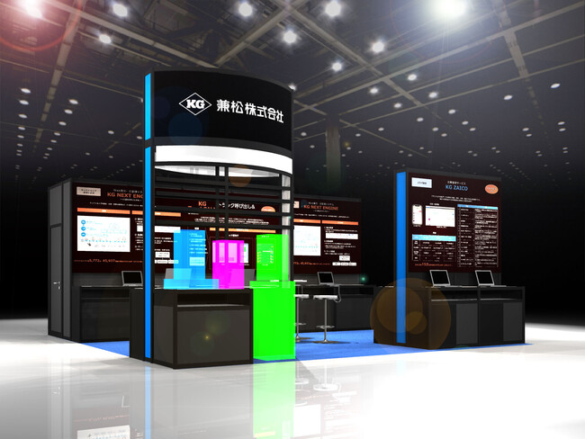 兼松株式会社「レストランマネジメントEXPO」に出展　キャッシュレス決済・受付・在庫管理など、店舗運営に役立つSaaSをご紹介