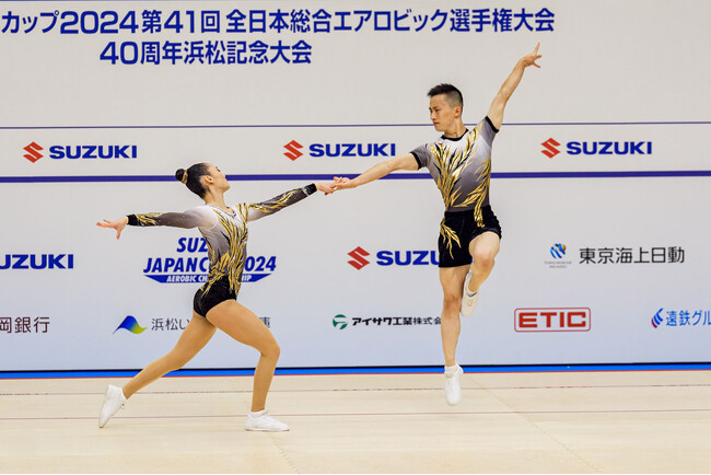スズキジャパンカップ2024第41回全日本総合エアロビック選手権大会。全国大会11月10日　大会結果