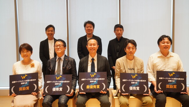 子育て支援サービスを提供する、BABY JOB株式会社が全国ワークスタイル変革大賞2024近畿大会で最優秀賞を受賞