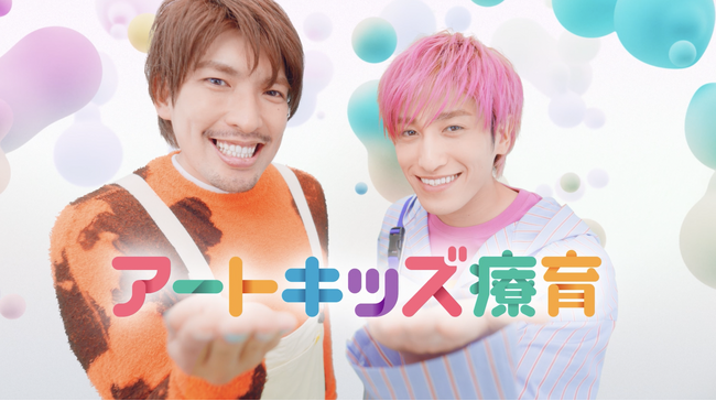 アート×福祉で子どもたちの可能性を広げる「アートキッズ療育」千葉県八千代市にオープン