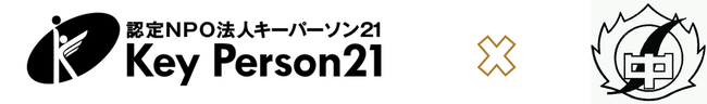 教育NPOキーパーソン21 地域住民と協働、子どもたちの主体性を引き出すキャリア教育体験型授業　～横浜市立笹下中学校で開催～