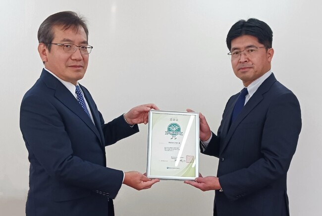 株式会社日本政策投資銀行の環境格付融資で 「環境配慮活動が先進的」との評価を取得