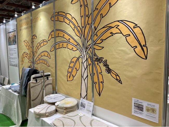 環境に優しいBANANA CLOTH(R) がGOOD LIFE フェア 2024に初出展！ - バナナの茎を再生利用したBANANA CLOTH(R)製品を会場で初販売-