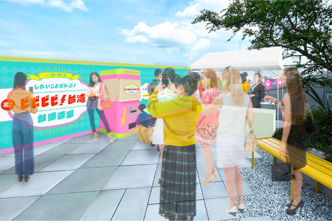 入場無料！知られざる台湾の魅力を発見できるイベント！「台湾遊園」に高さ2.0mの巨大ガチャ「モンスターカプセル」設置決定