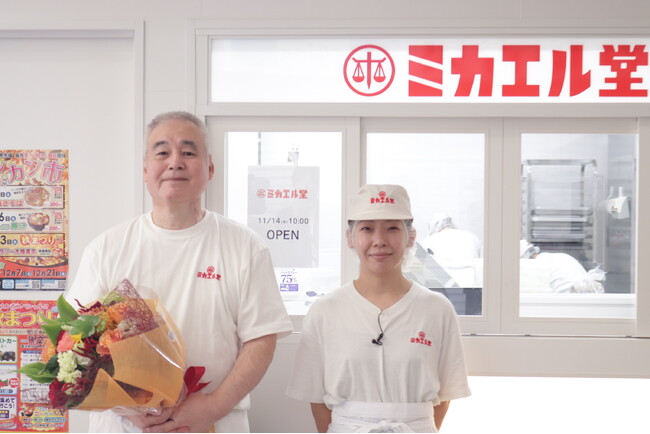 オープンネーム事業承継「relay（リレイ）」にて後継者決定！宮崎県民に愛される思い出の味、ジャリパンの「ミカエル堂」の引継ぎセレモニーを開催しました。