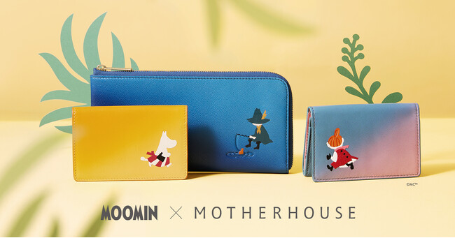かたわらにいつも小さな物語を──伝統技法とグラデーションレザーでムーミンの世界観を表現した革小物が登場