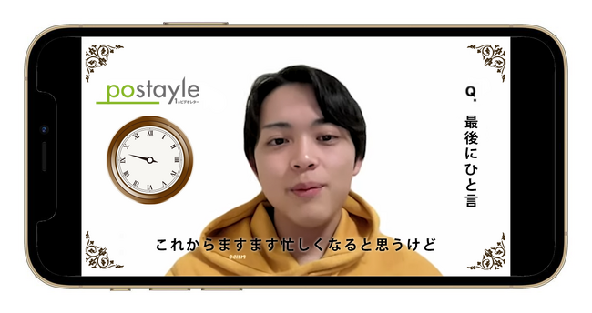 「ありがとう」×「おもてなし」のビデオレター「Postayle1分ビデオレター」を宿泊施設向けに開始　イヴレス株式会社と株式会社Pietyが業務提携