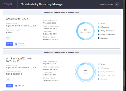 ESGデータ管理プラットフォームIBM Envizi ESG Suiteに、日本の省エネ法・温対法・フロン法報告機能を追加し、日本の法規に対応