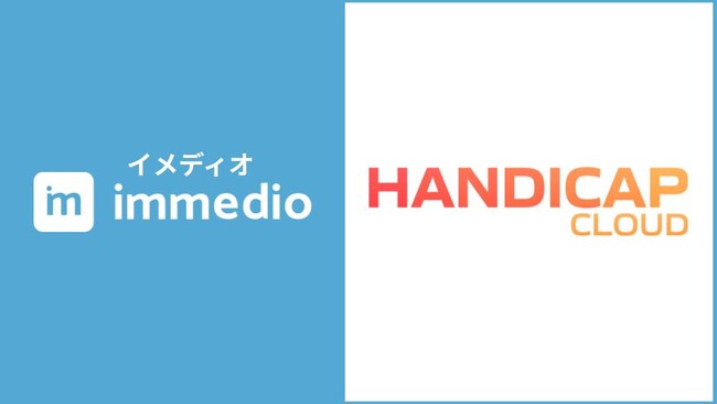 株式会社HANDICAP CLOUDがインバウンド商談SaaS「immedio」を導入