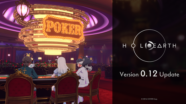 メタバースプロジェクト『ホロアース』、新エリア「ポーカールーム(β)」を期間限定で公開!