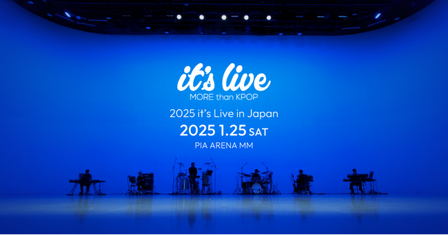 韓国MBCの人気YouTubeコンテンツ「it's Live」が世界初のリアルライブを開催！ぴあアリーナMMで2025年1月25日（土）に開催決定