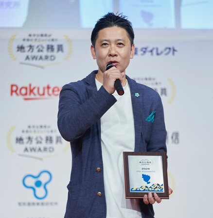 【東海初トリプル受賞の快挙!】地方公務員アワード2024にて岐阜県瑞浪市職員が受賞