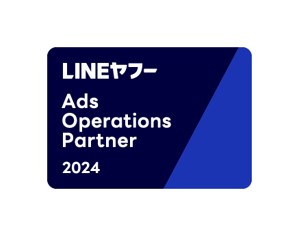 アイトリガー、「LINEヤフー Partner Program」において2024年度下半期のSales Partner「Select」に認定