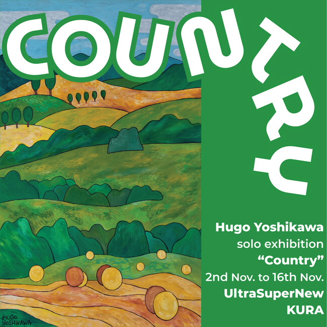 UltraSuperNewが渋谷に構えるオルタナティブスペースKuraで吉川有悟とEXLDの展示を開催