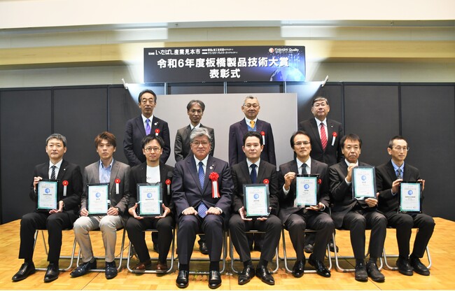 【東京都板橋区】“ものづくりの板橋”の技術が光る いたばし製品技術大賞決定