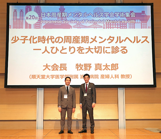 バイエル薬品【エレビット(R)】、第20回日本周産期メンタルヘルス学会学術集会にてプレコンセプションケアから妊娠期を通じた栄養摂取の大切さを啓発