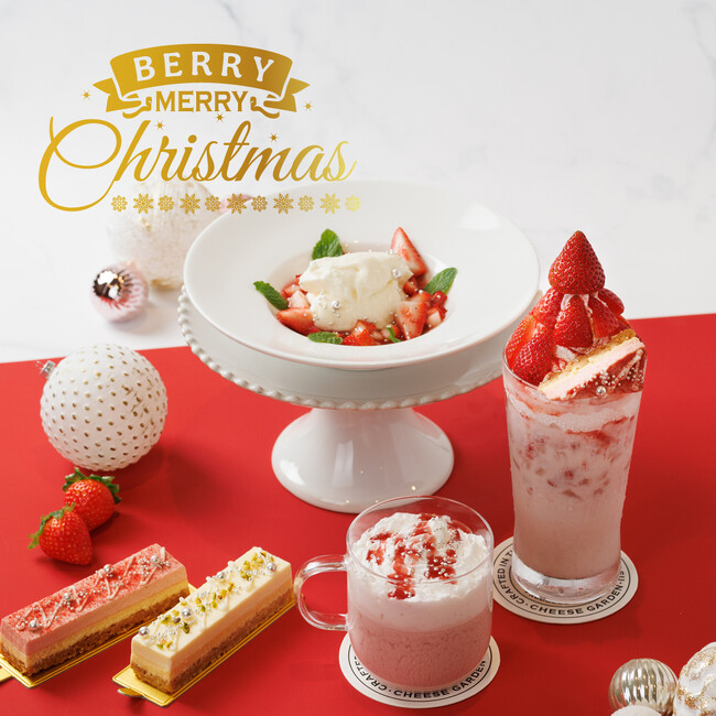 【チーズガーデン】“まるでショートケーキ”な「飲むチーズケーキ」など“苺×チーズ”スイーツ、クリスマスシーズン限定カフェメニュー『BERRY MERRY Christmas』開催