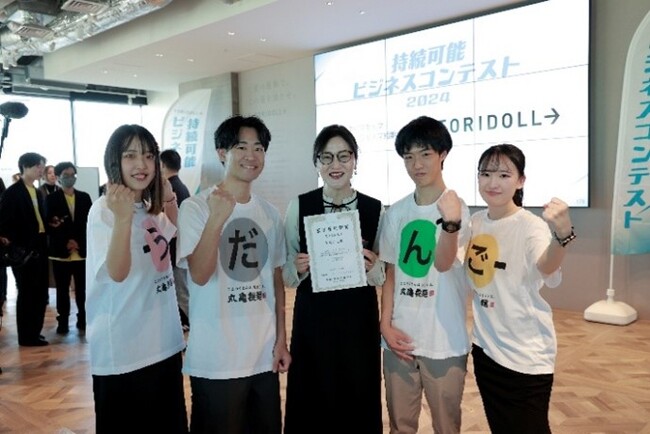 文京学院大学経営学部３年生が「第４回トリドール持続可能ビジネスコンテスト」にて「審査員特別賞」を受賞 うどんを活用した「うだんご」を提案