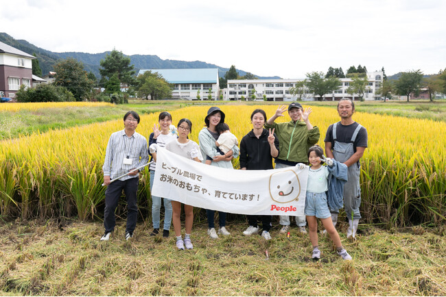 にいがた環境フェスティバル2024に、ピープル「純国産お米のおもちゃ」ブースが出展決定！