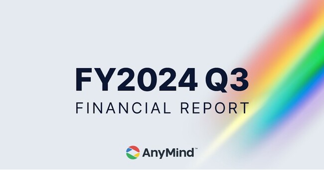 AnyMind Group、2024年12月期第3四半期決算を発表
