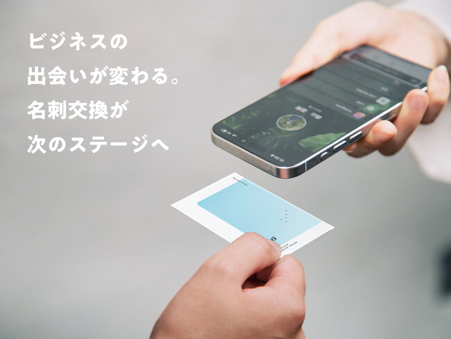 ビジネスパーソンの魅力を最大限に引き出す、高品質写真とインタビュー！QRコードやデジタル名刺に展開可能な新サービス開始