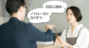 イメージ(1) イメージ(1)