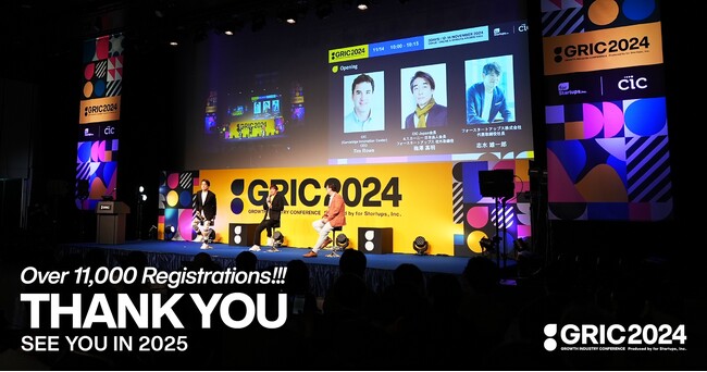 総登録数11,000件！国内最大級「GRIC2024」開催レポート