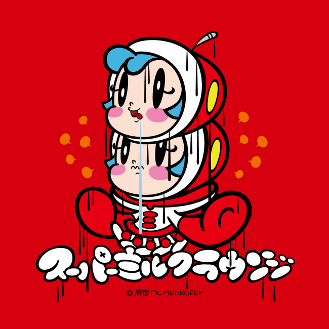 スーパーミルクチャンFOREVER(ハート)コラボ展「スーパーミルクラウンジ」開催！