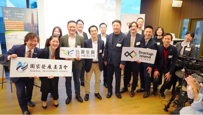 医療技術の未来を探る-日台が連携し、革新的な技術発展を支援