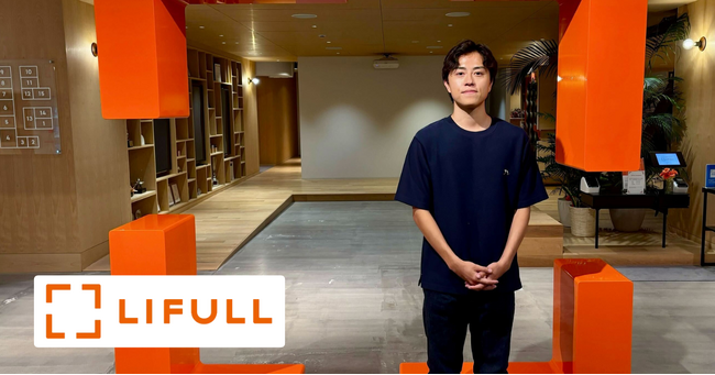 IssueHunt株式会社、株式会社LIFULLのバグバウンティ導入事例「LIFULL HOME'Sがバグバウンティを導入した理由、導入効果、そして副次的なメリットを解説！」を公開