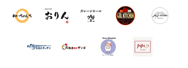 「アゲフェス 2024 November～ご当地揚げ物大集合～」 出店店舗決定！楽しみ方や見どころを大公開！