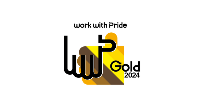 博報堂・博報堂DＹメディアパートナーズ、LGBTQ+への取り組みを評価する「PRIDE指標」で「ゴールド」を受賞