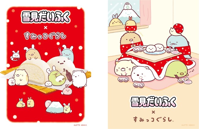 ―すみっコたちが雪見だいふくになりきる姿が可愛い！ ―　「雪見だいふく×すみっコぐらし」のコラボグッズ発売！