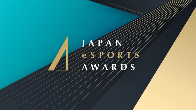 ソニーマーケティングが「日本eスポーツアワード2024」のオフィシャルパートナーに決定。 会場にはINZONE(TM)を使用した体験コーナーも設置