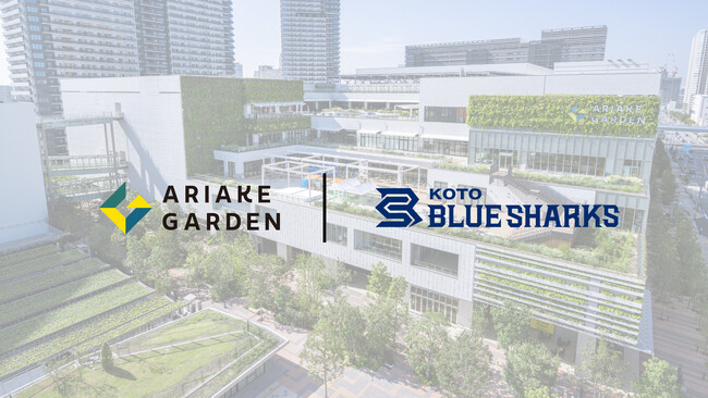 『清水建設江東ブルーシャークス』とのパートナー契約締結のお知らせ
