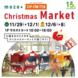mozo +ZIP-FM Christmas Market mozo +ZIP-FM Christmas Market