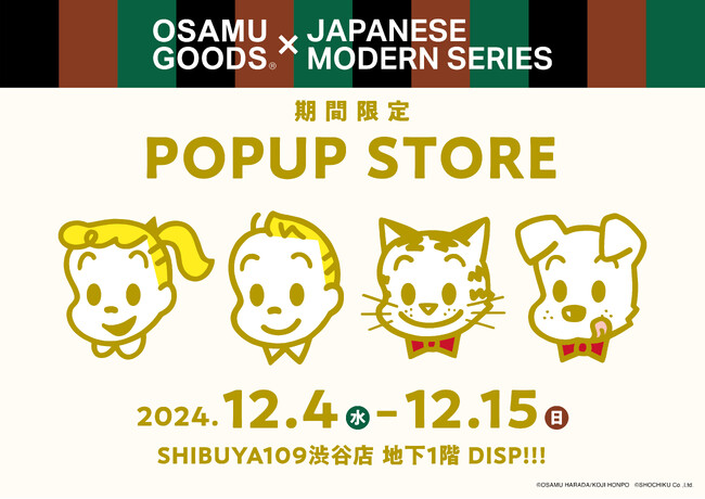 OSAMU GOODS×JAPANESE MODERN SERIES