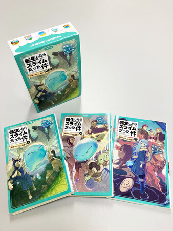 最強のスライムここに爆誕！かなで文庫『転生したらスライムだった件 帝国の脅威 12（上）』が発売！