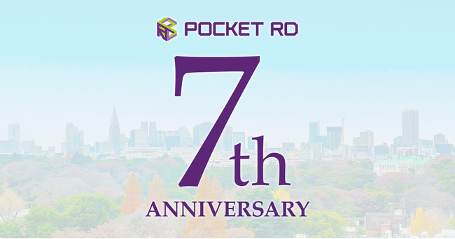 Pocket RD、スタンプラリーを手軽にブロックチェーン化。Digital Double Suiteを発売開始！
