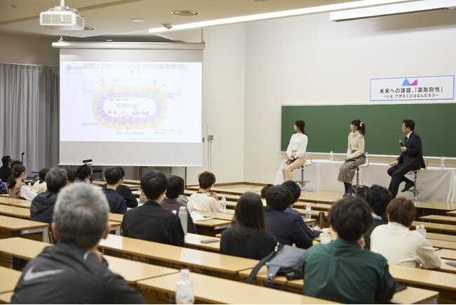 令和6年度 薬剤耐性（AMR）対策普及啓発イベント「未来への課題、『薬剤耐性』～いま、できることはなんだろう～」１１月２日（土）東京薬科大学で開催レポート